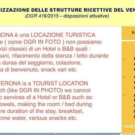 Room Verona Mamma Bianca エクステリア 写真
